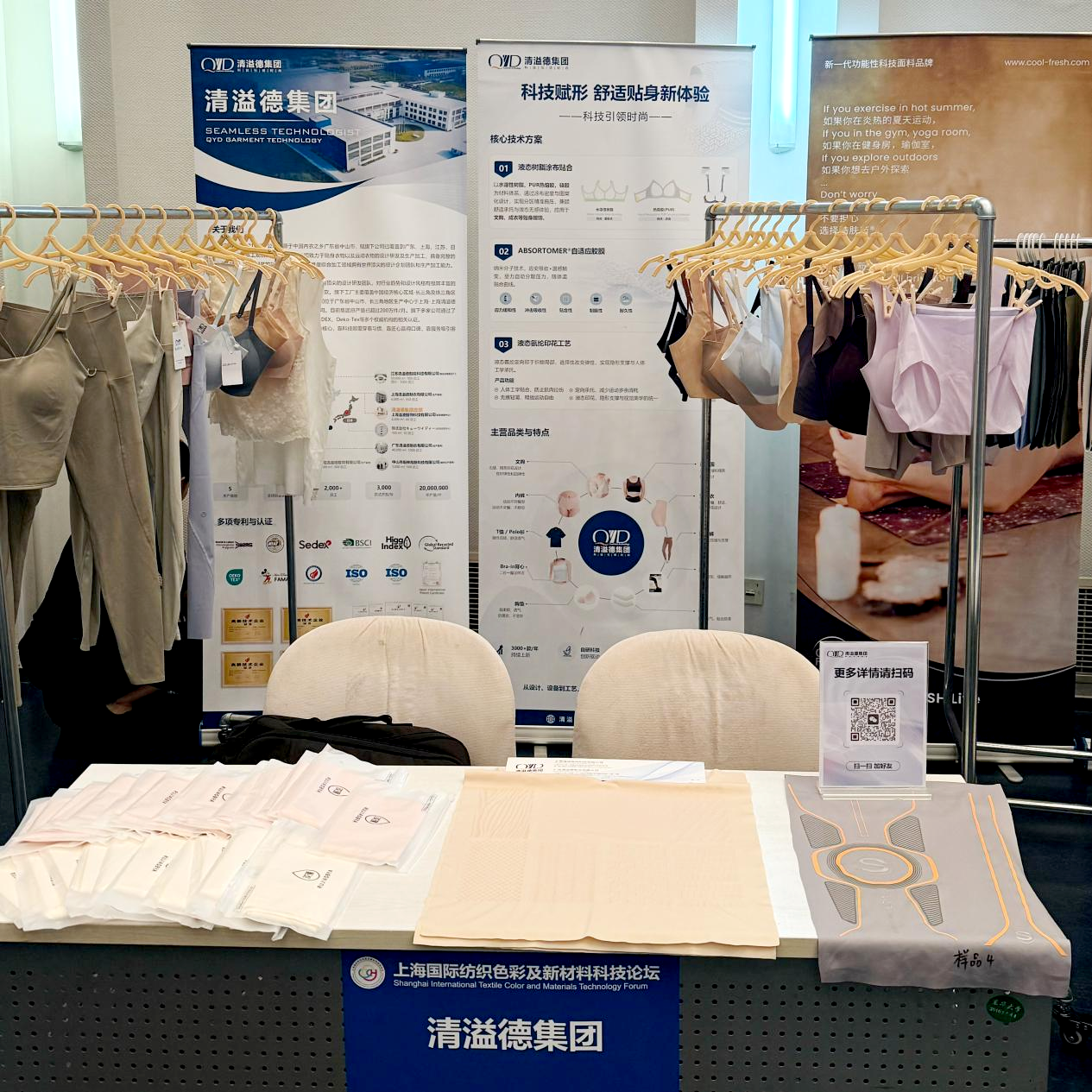 2026072120922404.png 图片2.png